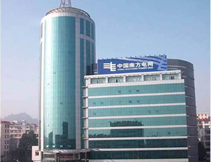 汝城南方电网