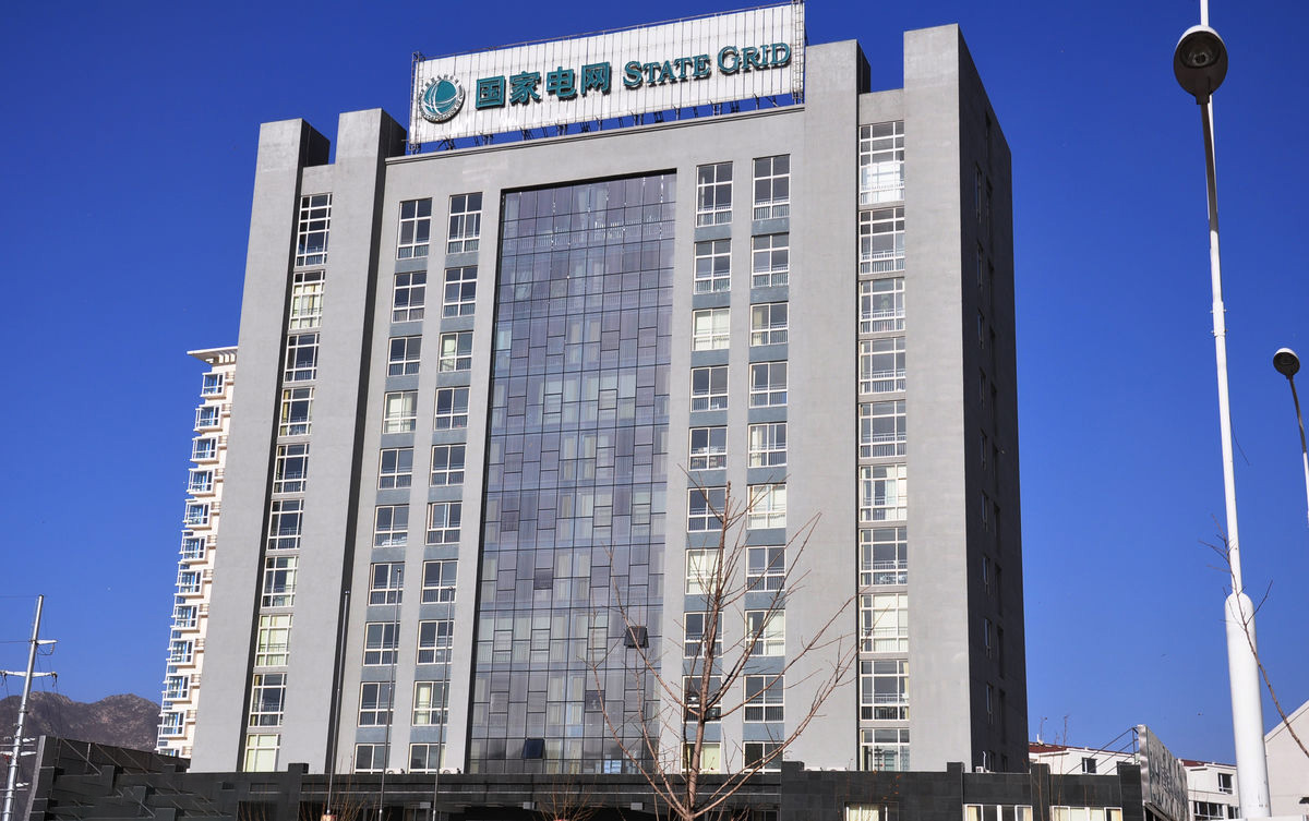 汝城齐齐哈尔电网